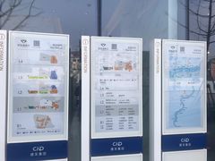 -汇吃汇喝美食街(上海建发浦悦荟广场店)