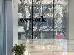 -WeWork中国(三里屯11号社区店)