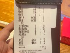 -蚝太郎 • 海鲜烧烤(Upark店)