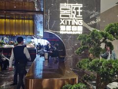 -喜庭海鲜自助(来福士店)