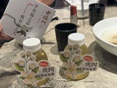 -老福洲·三十年福州味(斗东店)
