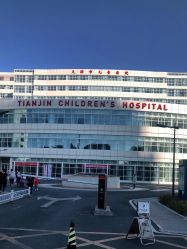 -天津市儿童医院(河西马场院区)