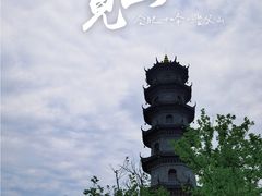 -冶父山国家森林公园