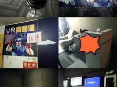 -VR 间客漫·PS电玩·虚拟现实包间游戏电竞(街道口店)