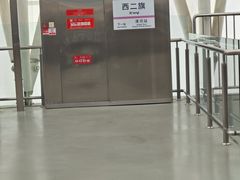 -西二旗(地铁站)