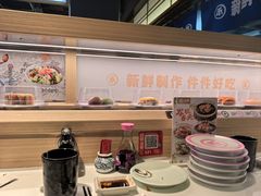 -三禾寿司(君尚店)