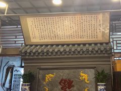 -老浒记烤鸭-北京菜(琉璃厂店)