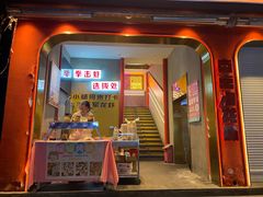 -王红军龙虾(新民路店)