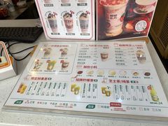 -一杯潮茶(西街店)