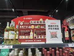 -永辉超市(郫都区爱琴海店)