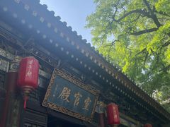 -湘子庙