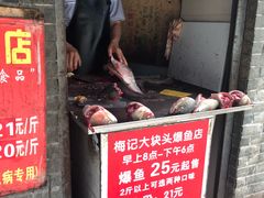 -梅记大块头爆鱼店(乍浦路店)