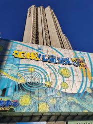 -米迪跳冒险岛(盛润锦绣城店)