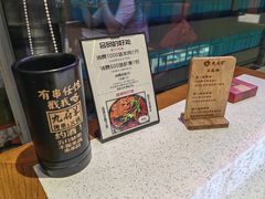 -九府羊·鲜羊火锅·烤串(新华路店)