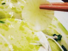 春笋椒椒巴沙鱼-渝是乎川渝小炒(新世界百货望京店)