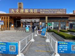-长岛南北长山旅游景区