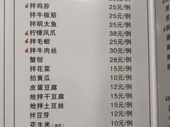 -白山烧烤(文安路万豪店)