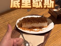 -三目仓咖啡(贤南路店)