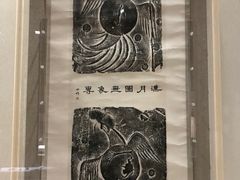 -深圳博物馆(古代艺术馆)