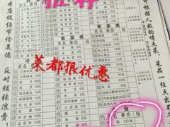 -土灶坊·地锅鸡(周庄店)