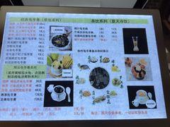 -梧州双钱龟苓膏(丽港航母店)