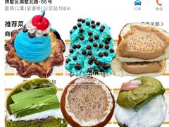 -富贵面包公司(运河店)