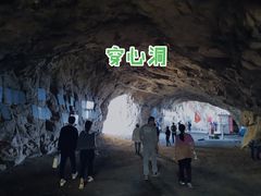 -吉林拉法山