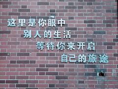 -回龙观体育文化公园