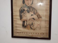 -宋记便宜坊(二七店)