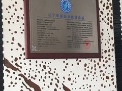 -大连金石滩绿发温泉假日酒店