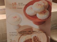 -臻萃轩中餐厅(国家会展中心店)