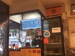 -谭师爷龙抄手(白下路店)