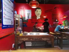大堂-老天桥蛙炉火锅(姑苏总店)