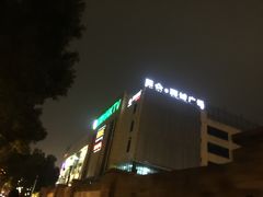 -UME影城(西城广场店)