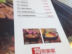 -甜蜜蜜港式茶餐厅(虹梅店)