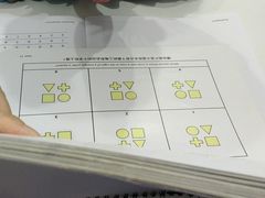 -博沃思·专注力·心理咨询·家庭教育(世豪中心)