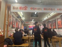 -平娃三宝烧烤·面食(南小街店)