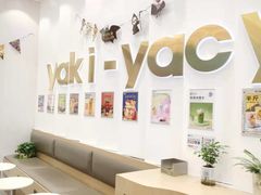 -雅克雅思(纱帽河店)