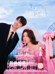 -雅云婚纱摄影工作室旗舰店