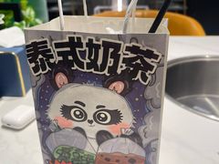 -菌公主·野生菌蒸汽火锅(告庄店)