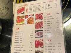 -八合里牛肉火锅(八合里总店)