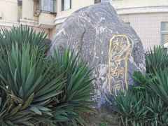 -中国伊斯兰教经学院