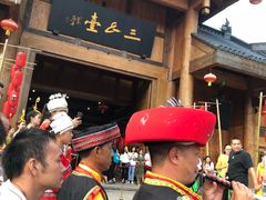 -中国傩城-三幺台