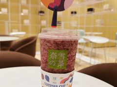 -奈雪的茶(国金中心店)