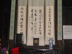 -婺源风景区