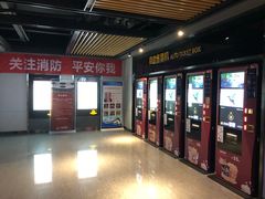 -万达影城(丽彩广场店)