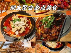 -奉天宴遇烧烤·冒锅