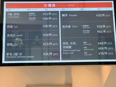 -WASHME大洗屋(西藏南路世纪联华直营店)