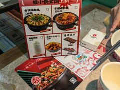 -蛙小侠(古镇大信新都汇店)