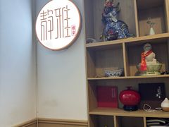 -静雅推拿(科院店)